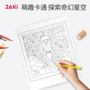 JAKI Arte Pixelado 3D JK5306 Cohete Espacial Decoración de Pared Enmarcada DIY Para Habitación Infantil - Product Image 5