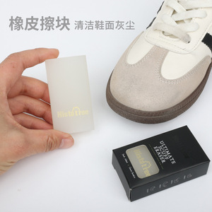 Borrador Limpiador de Zapatillas Histotree, Eliminador de Manchas para Zapatos Blancos, Limpiador de Zapatos de Gamuza - Product Image 4