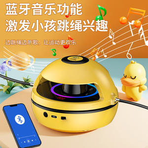 Corde à sauter électronique « Hello Little Yellow Duck » avec musique Bluetooth pour enfants, équipement de fitness à domicile - Product Image 1