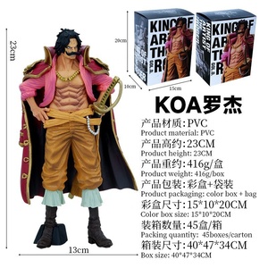 Figurine One Piece, modèle de <span class=keywords><strong>jouet</strong></span> d'anime, 23 cm, Gol D <span class=keywords><strong>Roger</strong></span>, roi des artistes, figurine d'anime en PVC, figurine de personnage pour les fans - Product Image 3