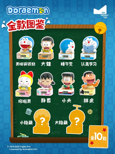 Caja Sorpresa de 24 Unidades al por Mayor, <span class=keywords><strong>Serie</strong></span> Maihe Doraemon Classroom, Reloj Decorativo, Caja Ciega Coleccionable, Caja Misteriosa para Juguetes y Regalos - Product Image 6