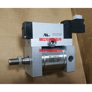 โรแลนด์เฟล็กโซพิมพ์กระดาษแบบม้วน MEBH-5/2-5 010Q037313 สำหรับเครื่องพิมพ์แมนโรแลนด์ - Product Image 2