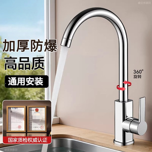 Robinet de cuisine en alliage d'acier inoxydable, rotation à 360 degrés, mélangeur d'eau chaude et froide, robinet d'évier - Product Image 1