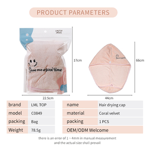 Coral Fleece Shampoo Cap Thicken and Strong Water Absorption <strong>Rapid</strong> <strong>Drying</strong> <strong>Hair</strong> <strong>Towel</strong> C0849 - Product Image 2