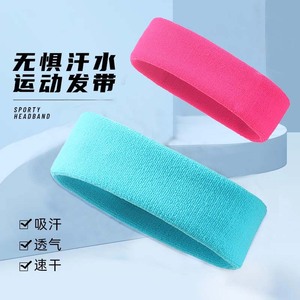 Bandeau de sport fin antidérapant en Spandex et Nylon pour la course, le yoga et le fitness, couleur unie universelle - Product Image 2