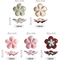 Plat à sauce en céramique de 4,5 pouces, motif floral, avec glaçure changeante au four, bol à tremper, vaisselle japonaise pour sushi