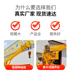 Yellow 5T Truck <b>Crane</b> With Flatbed And U Type Boom Fully Hydraulic System Off Road Lifting Vehicle - Product Image 4