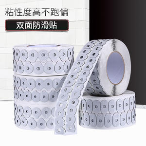 สติ๊กเกอร์กันลื่นสำหรับแว่นตา แบบสองด้าน ขนาด 24 มม. 29 มม. แผ่นกาวโลหะสำหรับซ่อมกรอบแว่นทรงวงรี - Product Image 2