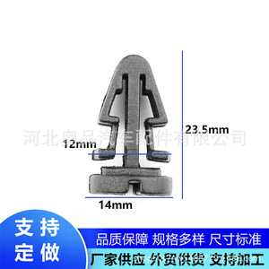 Nissan Auto Fastener <b>Clip</b> H47 3207 PP Material For Grille <b>Bumper</b> Repair Replacement Parts - Product Image 4