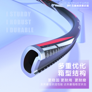 Hot Bán Màu Sắc Khác Nhau Nhiều Tối Ưu Hóa Cao Cấp Chất Lượng Tùy Chỉnh Trong Nhà Và Ngoài Trời Khung Của Cầu Lông Vợt - Product Image 3