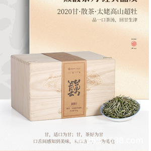 Paulownia wood tea boxes, wooden packaging boxes, empty boxes, wooden <b>crates</b>, solid wood Pu'er tea, loose tea, Fuding <b>white</b> tea - Product Image 4