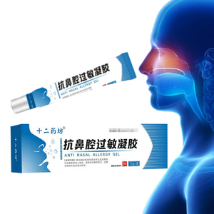 Gel Nasal Antialérgico 100% Natural a Base de Hierbas, Agente Barrera Contra Alérgenos Nasales, Crema Ungüento Nasal - Product Image 3