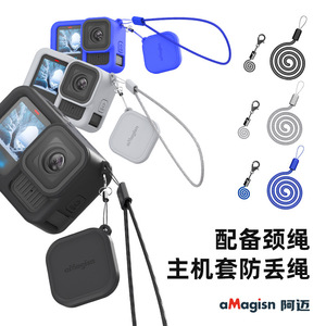 เคสกล้องแอคชั่น aMagisn ซิลิโคนกันกระแทก สำหรับ GoPro Hero13 ฝาครอบป้องกัน - Product Image 2