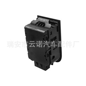 Interruptor de Freno de Estacionamiento Electrónico 5N0927225A para Volkswagen Tiguan, Función Auto Hold, Pieza de Repuesto Nueva de Plástico - Product Image 2