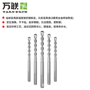 Mèche de perceuse à percussion électrique Wanlian à cinq trous SDS Plus, spirale à 130 degrés pour le perçage du béton et de la maçonnerie - Product Image 3