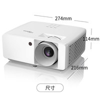 Projecteur laser Optoma EL520H 5000 lumens ISO Full HD 1080P à courte focale moyenne pour grande salle de classe et salle de réunion d'entreprise