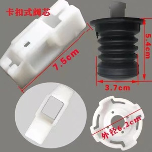 วาล์วระบายน้ำเครื่องซักผ้า ขนาด 18 มม. พร้อมซีลยาง สำหรับระบายน้ำ ใช้งานทั่วไป - Product Image 5