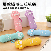 Nouvelle trousse à crayons créative en silicone en forme de patte de chat, pochette de papeterie de dessin animé pour les élèves du primaire