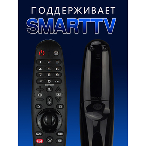 Nouvelle télécommande vocale MR20GA AKB75855502 pour LG Magic Smart TV, avec fonction IVI - Product Image 6