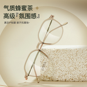 Montures de lunettes en titane Ip M8303, monture ovale complète, légère, unisexe, lentille en acrylique, bord transparent 50-18-145 - Product Image 4