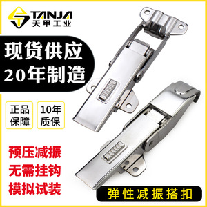 Hebilla Ajustable de Acero Inoxidable TANJA A117 A119 con Cierre Automático para Piezas de Instrumentos - Product Image 4