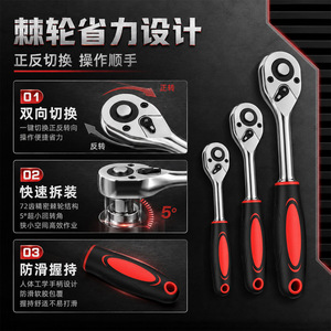 216 Piece Tool Set Chromium Vanadium Steel 1/2 In Socket Kit For Auto Home Mechanical Repair - Product Image 3