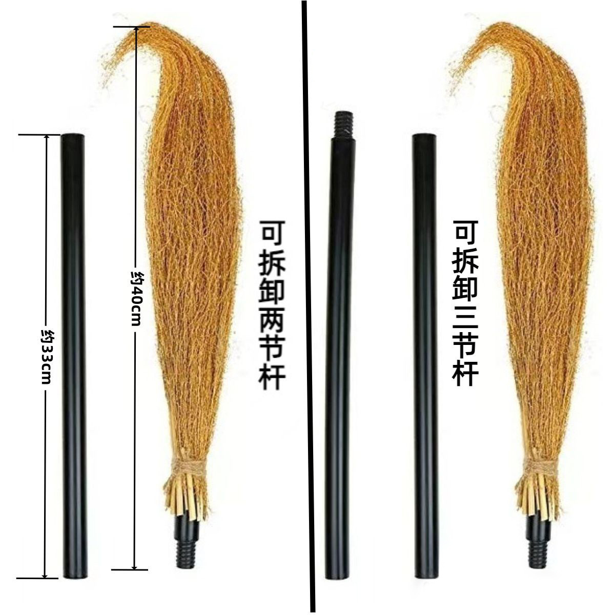 A broom (PJ-36)