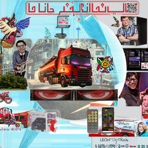 16*64 2 PCS DIY LED Devil's Eye App Yeux animés Nouveaux feux indicateurs de <span class=keywords><strong>pare</strong></span>-<span class=keywords><strong>brise</strong></span> de voiture pour voitures camions Télécommande - Product Image 3