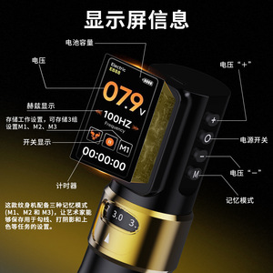 Machine à tatouer sans fil Yuanyun avec grand écran, batterie au lithium, vitesse réglable, stylo à tatouer professionnel pour l'art corporel - Product Image 4