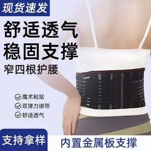 Breathable Adjustable Waist Support <b>Belt</b> For Adults Soft Comfortable High <b>Elasticity</b> Wrap Around Sport Outdoor Use - Product Image 4