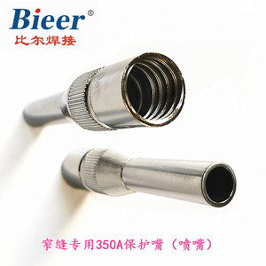 Welding Torch Nozzle Copper Plated 350A Air Cooled For Gas Shielded Welding Narrow Seam Applications - Product Image 5