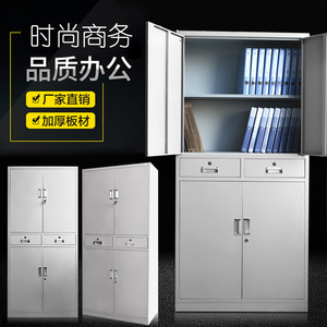 ตู้เก็บเอกสารเหล็ก Aida ขนาด 0.7x0.8x0.9 ม. ตู้เก็บของสำนักงานแบบสองลิ้นชัก - Product Image 3