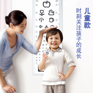 Boîtes lumineuses personnalisées pour tableaux optométriques (5 mètres de long) pour tests de vision, écoles maternelles, magasins d'optique, adultes et enfants. - Product Image 2