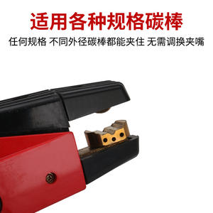 Pinza de Conexión de Placa JG86-1 para Antorcha de Corte por Arco de Carbono QB600A/800A, Material de Latón, para Varilla de Carbono, Antorcha de Soldadura CO2 - Product Image 4