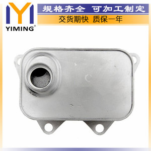 หม้อน้ำ 06J117021D ระบายความร้อนด้วยน้ำ สำหรับรถยนต์ Volkswagen Golf Jetta Passat Audi A5 A6 Q5 - Product Image 3