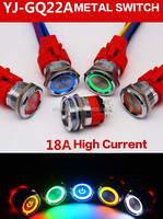 Interrupteur à bouton-poussoir en acier inoxydable à verrouillage 22 mm 10A 10A Fort courant IP65 Étanche LED 250V