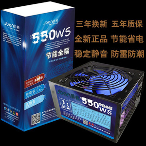 Jbon 550W Pc Power Supply Full <b>Range</b> Silent Anti Lightning Anti Moisture For I7 And 8 Core - Product Image 2