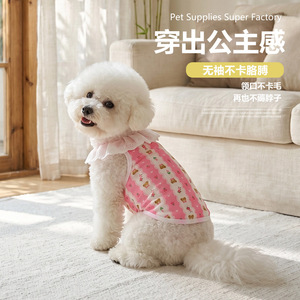 Vêtements pour chat, anti-chute de poils, fins, respirants, protecteurs contre le soleil et frais pour le printemps et l'été, parfaits pour les chiots et les chatons. - Product Image 3