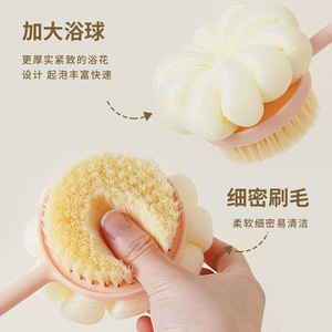Bath Brush Flower Shape Soft Bristles <b>For</b> <b>Back</b> <b>Scrubbing</b> <b>Shower</b> Massage Tool White Pink Green Color PP Material - Product Image 2