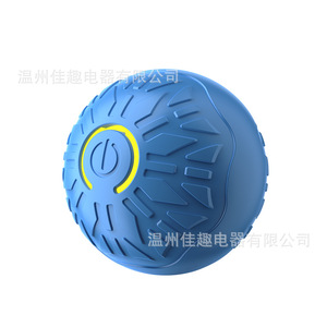 Balle électrique pour animaux de compagnie, balle roulante intelligente indestructible, jouet pour chien, jouet pour chat. - Product Image 3