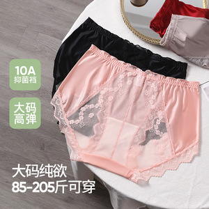 Slip Bikini in Raso e Pizzo a Vita Media per Uso Quotidiano, Taglia Grande per Donne fino a 100kg, Mutandine Sexy Senza Cuciture con Spacco Alto - Product Image 2