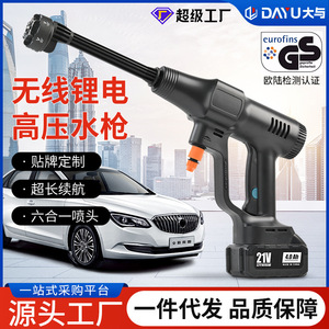 Pistola de lavado de coches de alta presión con pulverizador ajustable de 40 bar y 2.6-4 L/min, pulverizador de agua portátil para limpieza de vehículos, suelos y jardines. - Product Image 5