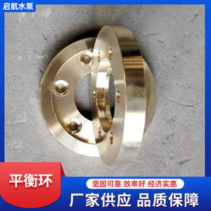แหวนบาลานซ์ปั๊มหลายระดับ สแตนเลส สำหรับอุตสาหกรรมน้ำแรงดันต่ำ - Product Image 3