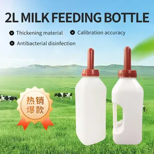 Veterinary Animal Feeding 2L LDPE Bottle PP Milk Feeding Bottle