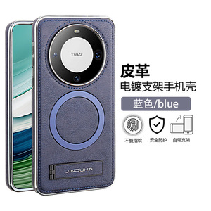 Nouveau étui de téléphone portable pour Mate60pro aspiration magnétique charge support tout compris affaires hommes en cuir - Product Image 4