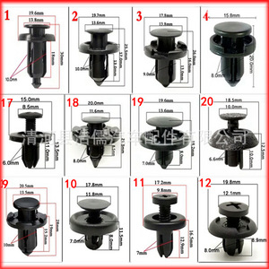 Clip de fixation universel en plastique Hirokazu, matériau PP, pour toit et pare-chocs, 15 types disponibles - Product Image 4