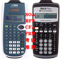 Calculatrice financière professionnelle Texas Instruments BA II Plus pour les examens CFA FRM