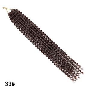 Extensions de cheveux au crochet pour femmes africaines, tresses doubles torsadées, 18 pouces, résistantes à la chaleur, pour le commerce international - Product Image 6