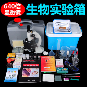 Kit d'expériences de biologie, ensemble complet d'instruments et d'équipements d'expérimentation biologique pour les élèves du collège et du lycée - Product Image 3