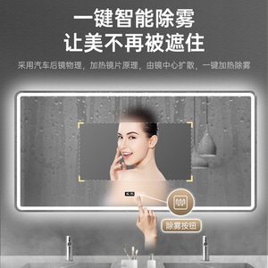 Intelligent <b>LED</b> Bathroom <b>Mirror</b> One-Button Demist Glass with Adjustable Light Art Deco Design for Hotels Luxury Spaces - Product Image 2
